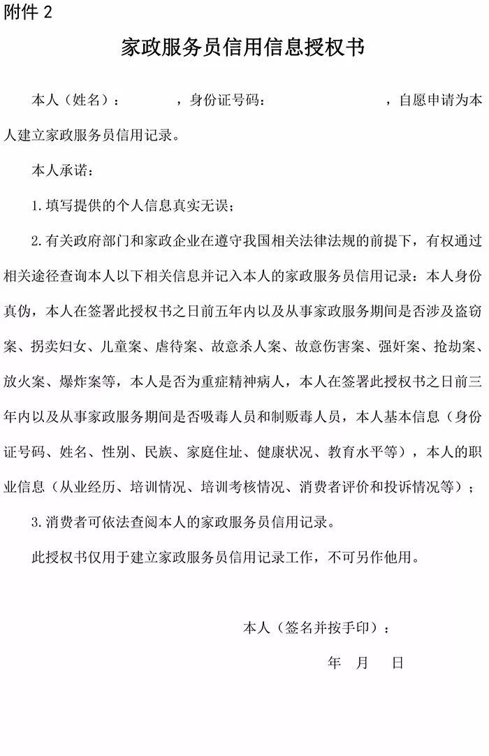 1561965861650043494.jpg 640.webp (9).jpg