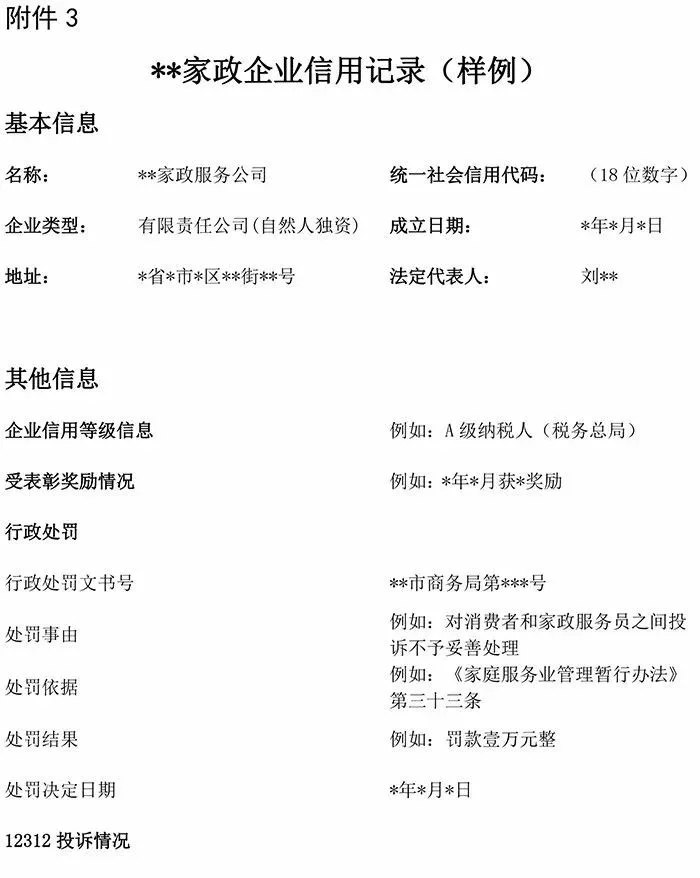 1561965870073013196.jpg 640.webp (10).jpg