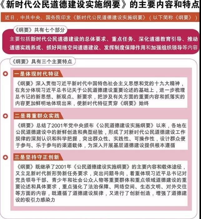 1572310322377002875.jpg 微信图片_20191029084140.jpg