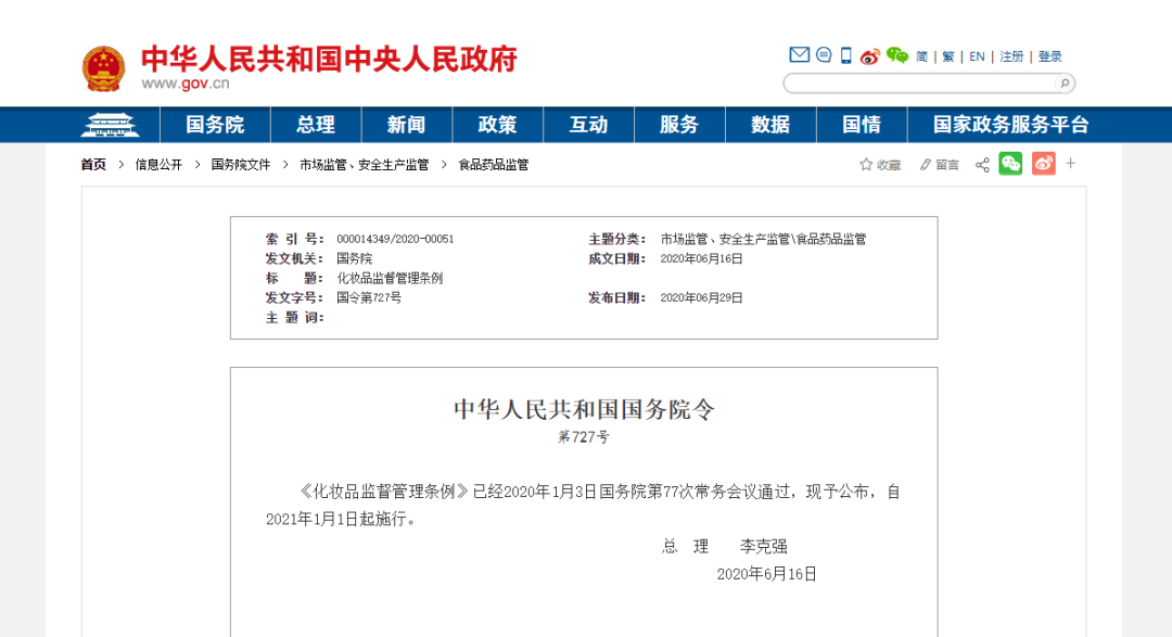 1593581204391043091.png 640.png