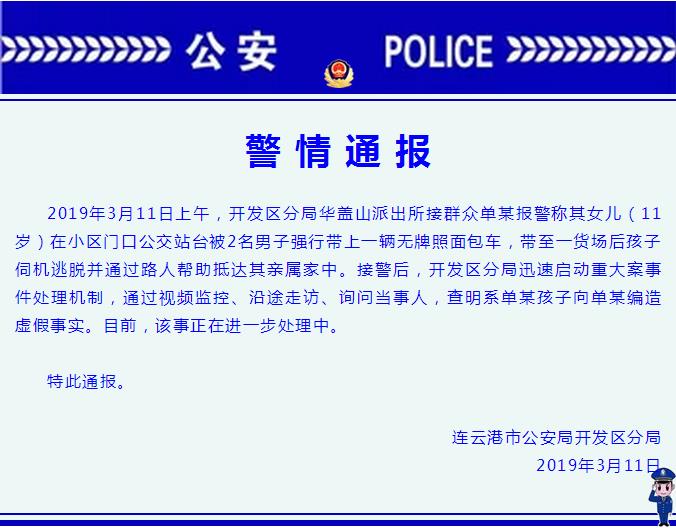 360截图20191205172254432.jpg