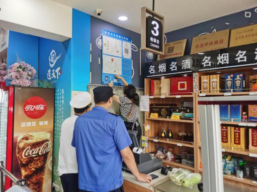 海州区:“综合查一次”检查向基层延伸,“组团”执法效率高.jpg