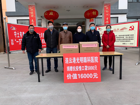 微信图片_20200303105820.png