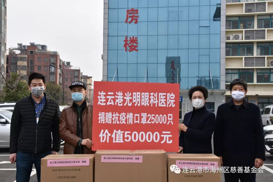 微信图片_20200303105813.png