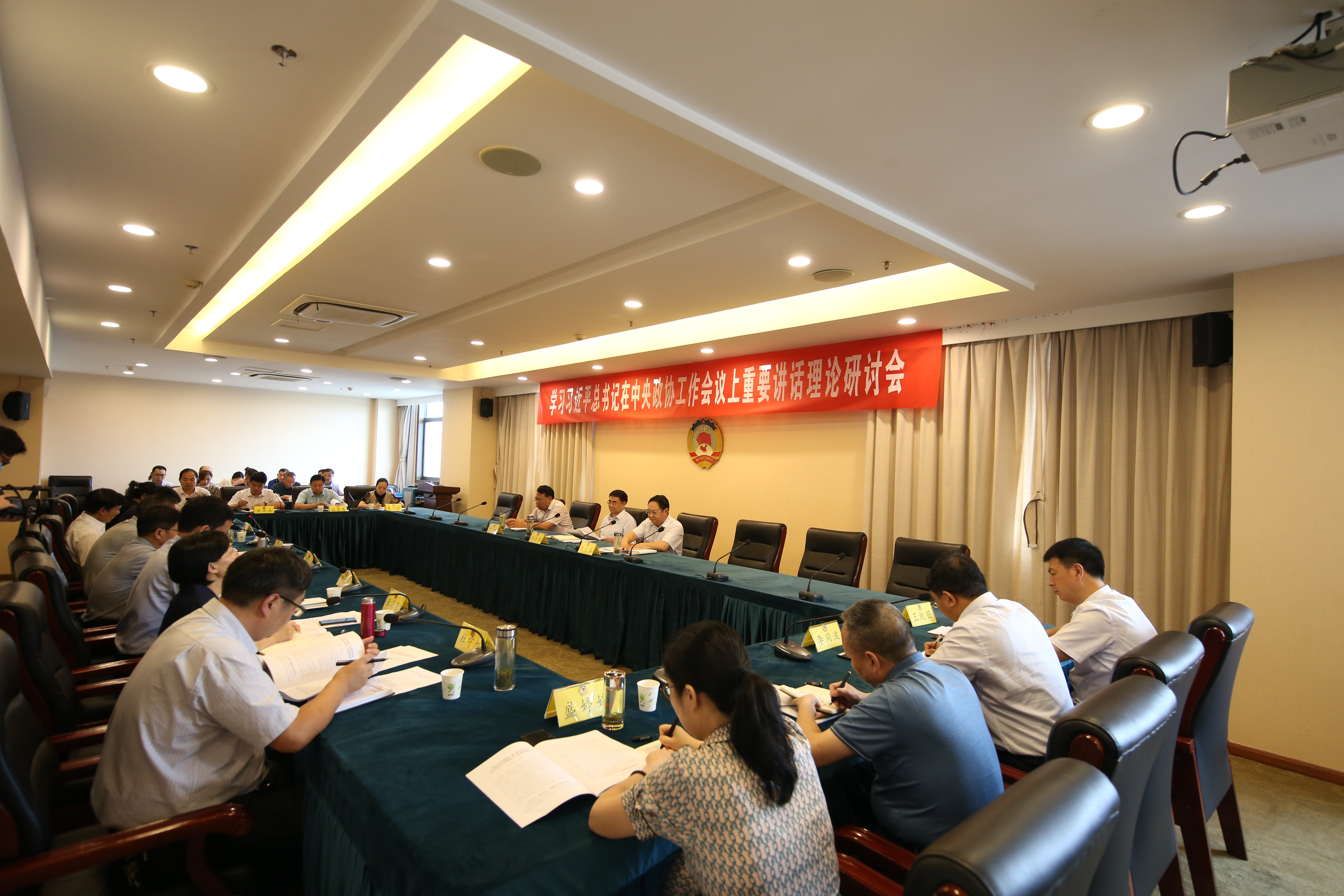 微信图片_20200806150709.jpg