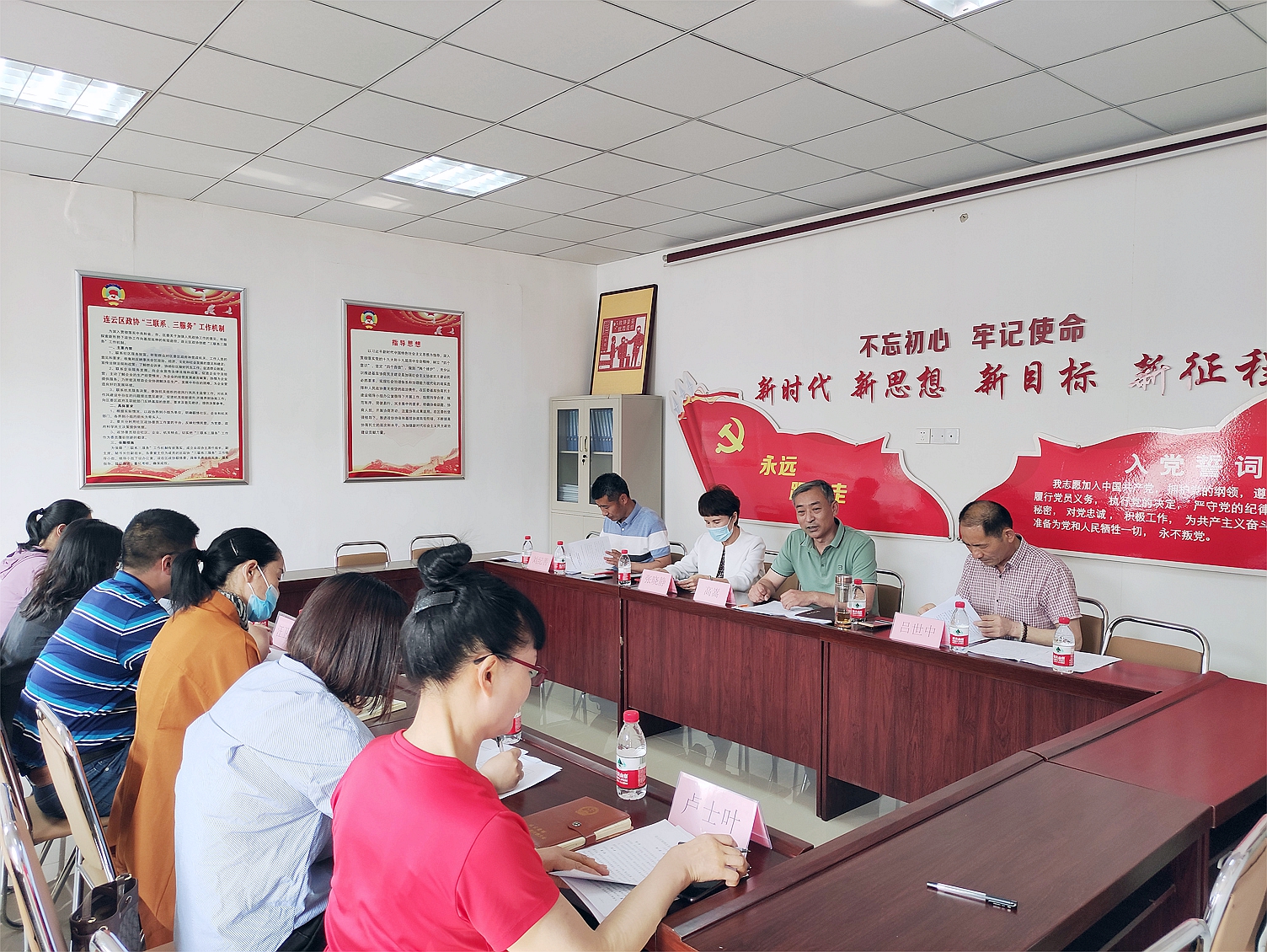 召开“有事好商量”协商议事会.jpg