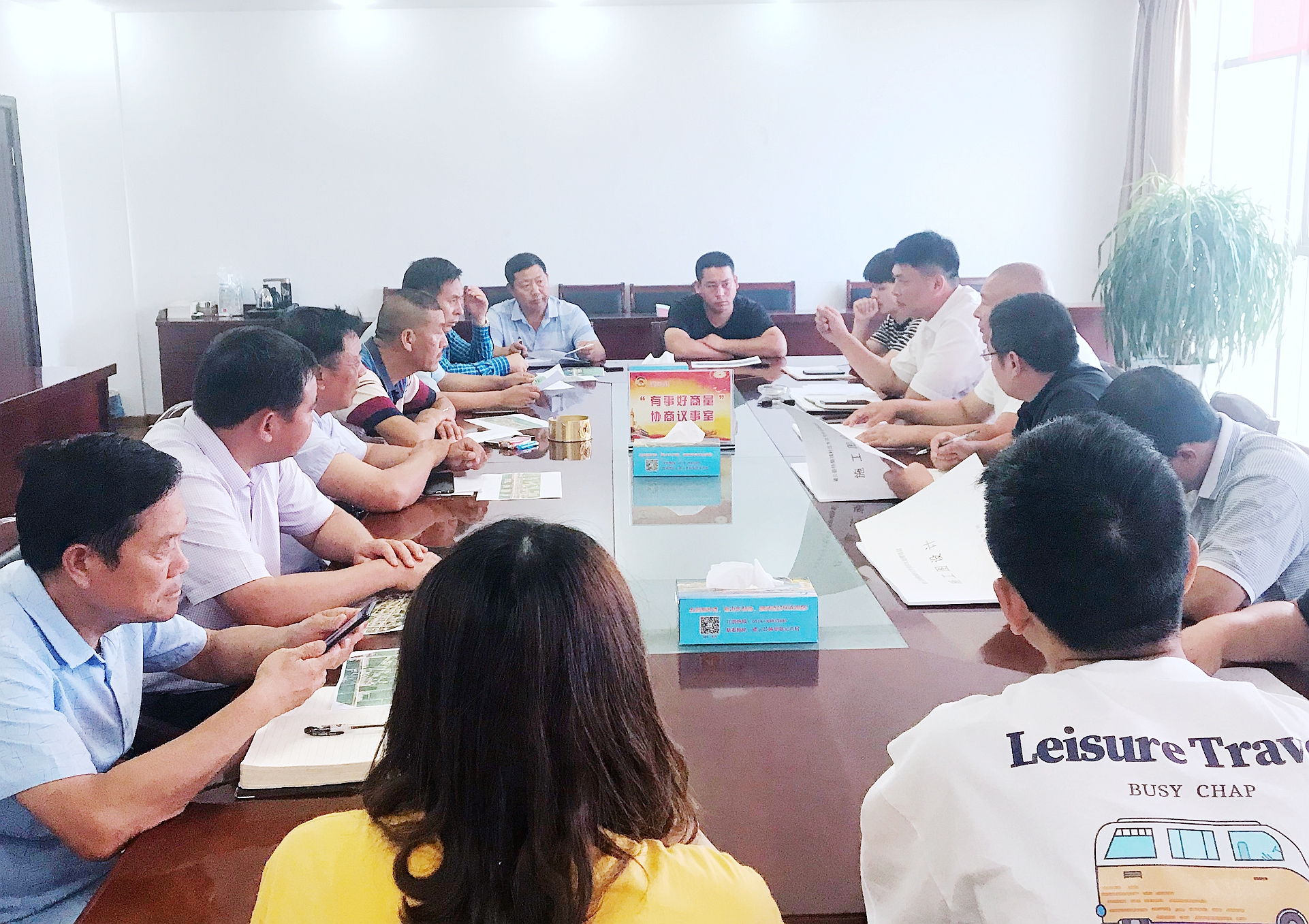 杨集镇召开协商议事会.jpg