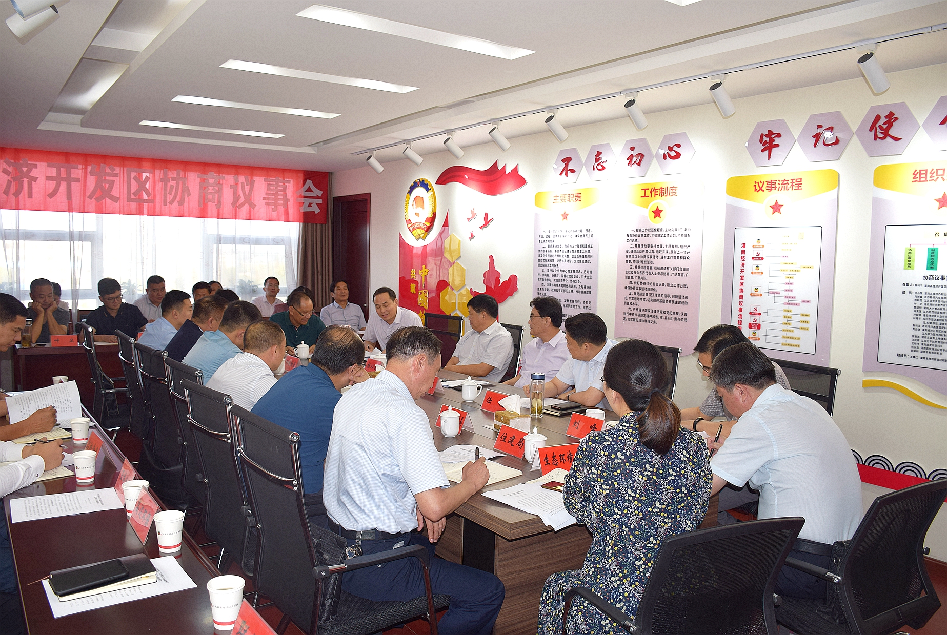 市县领导现场观摩指导开发区协商议事活动.jpg