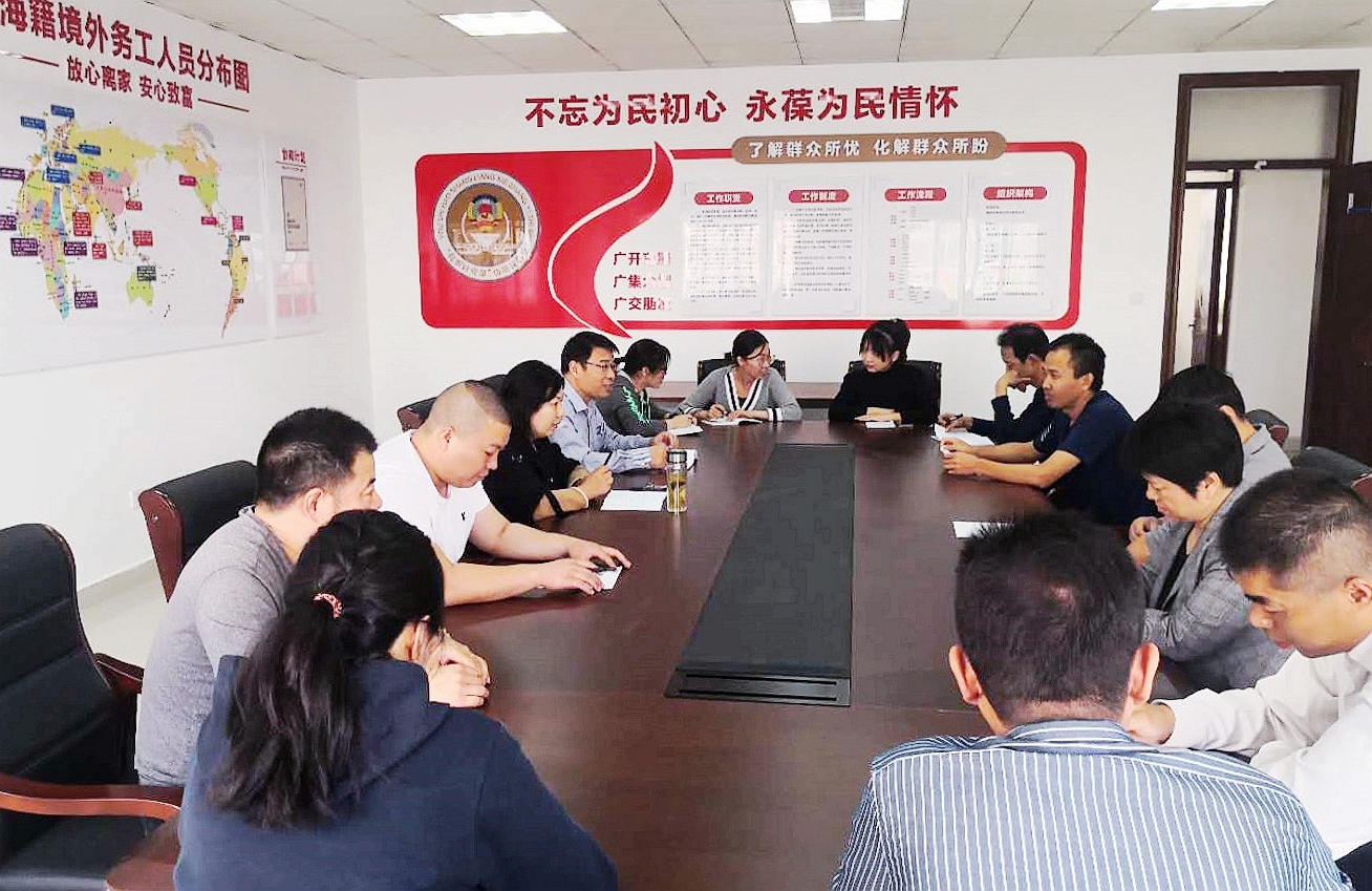 互动协商 各方代表参与集中协商议事.jpg