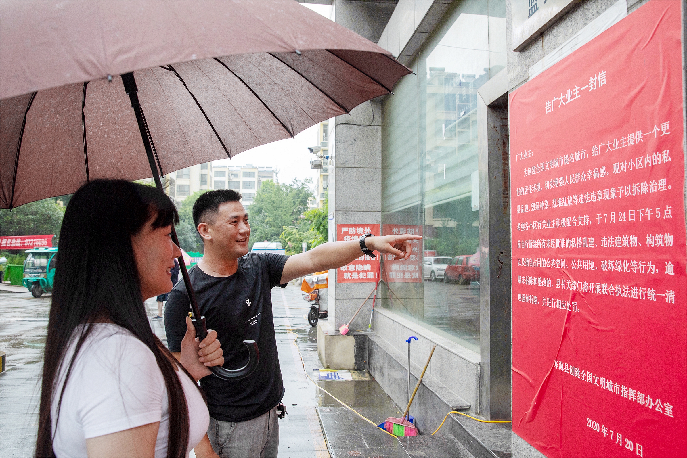 物业公司进驻老旧小区.jpg