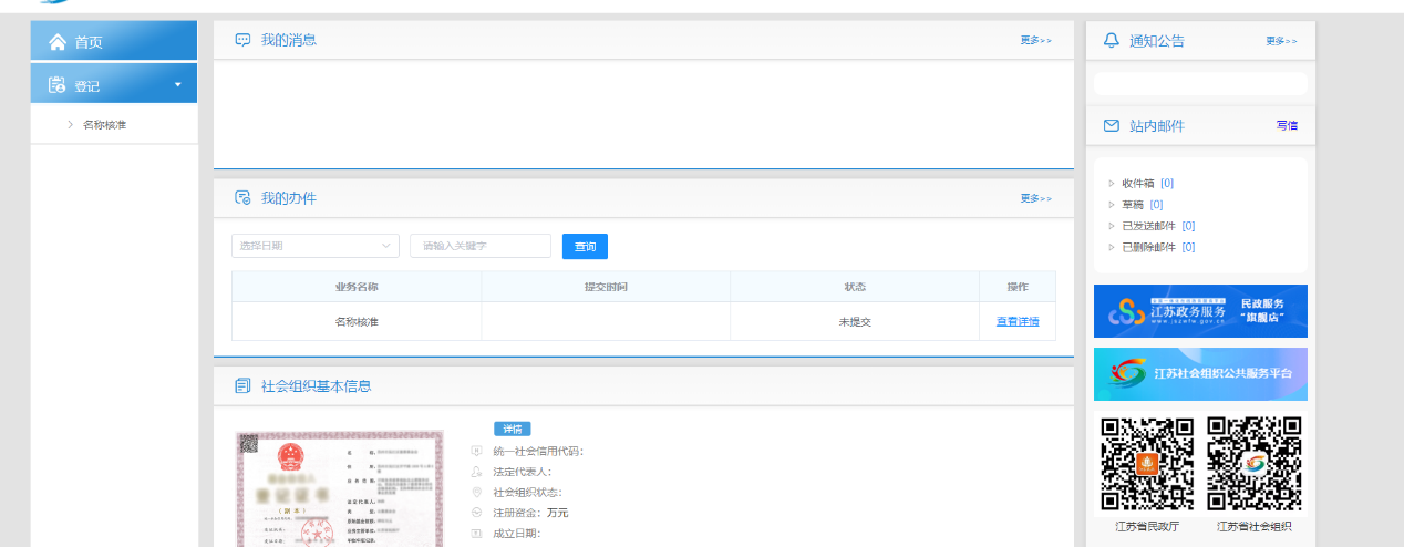 图片16.png