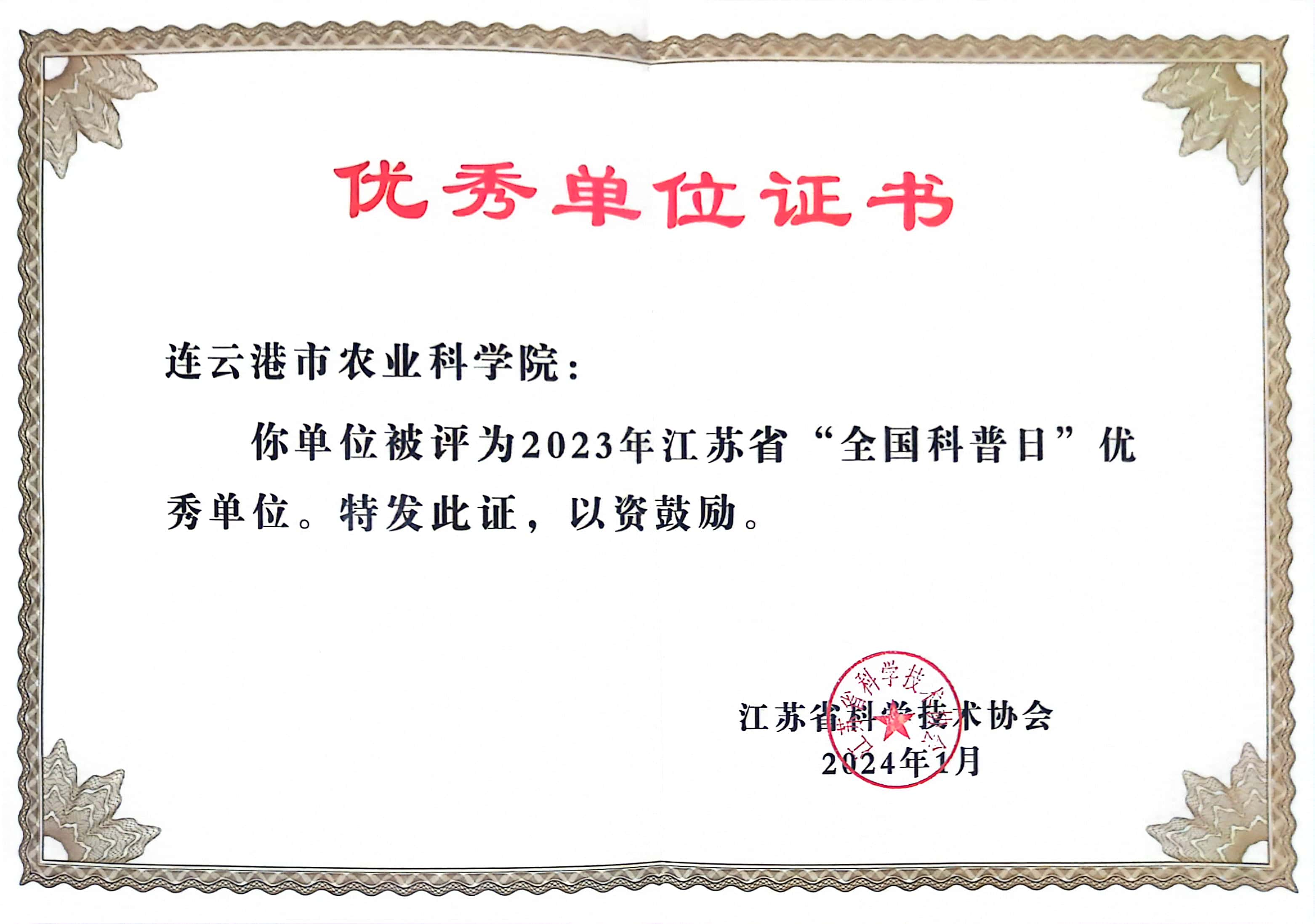 6cb2a6d6e43489c5a12d2f2c04fbdde.png