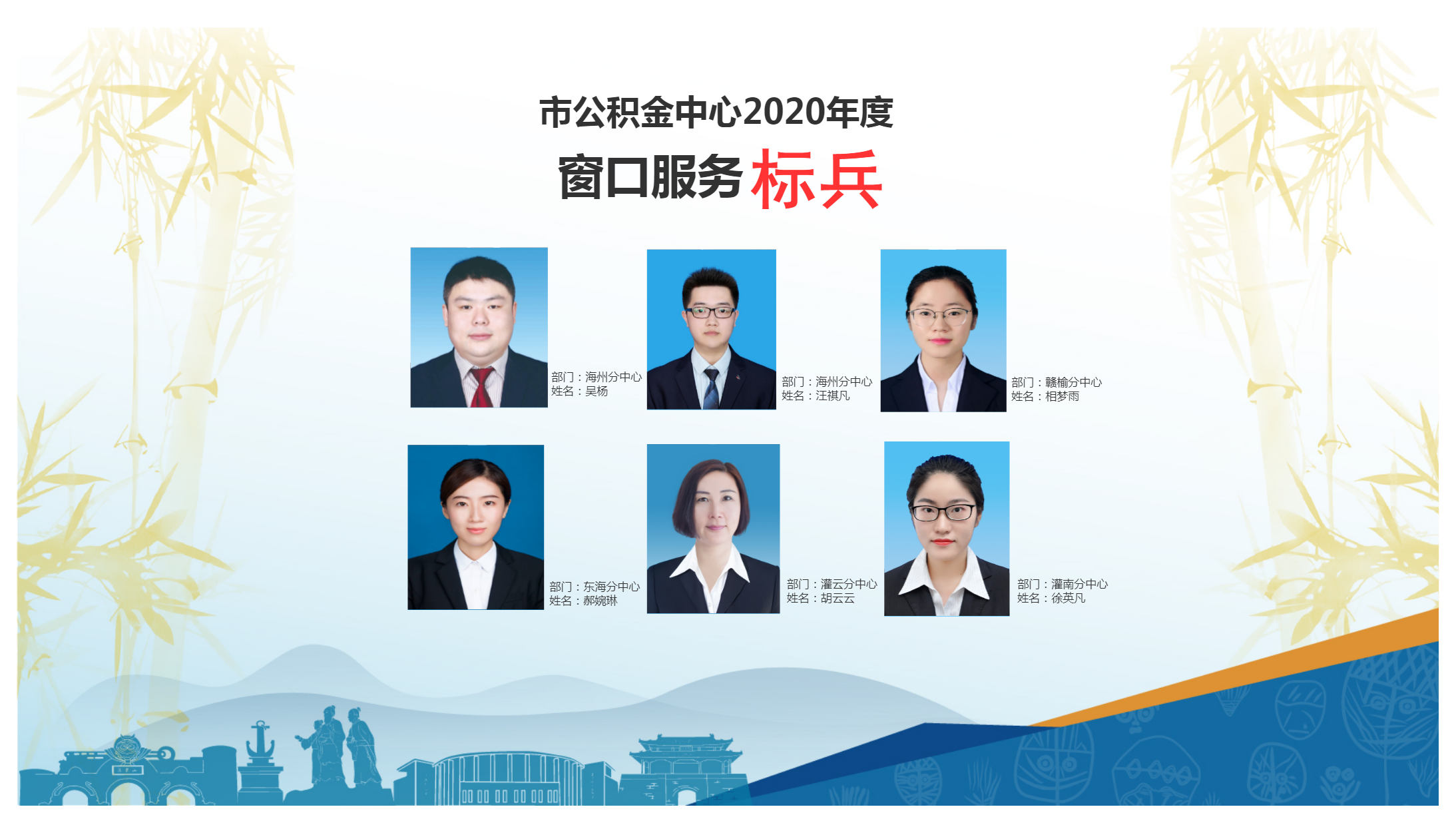 2020年度.png
