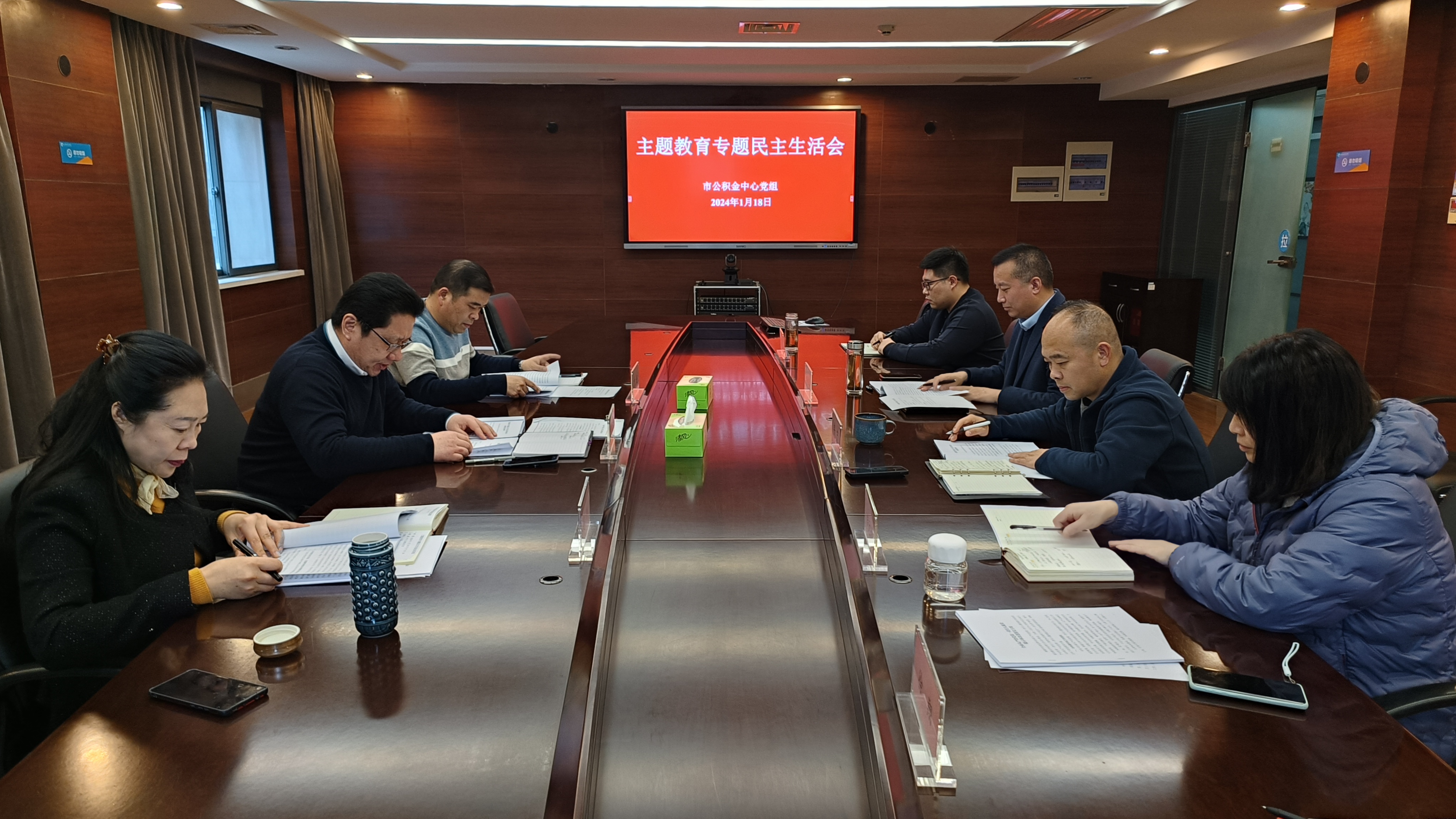 中心召开主题教育专题民主生活会 (1).jpg